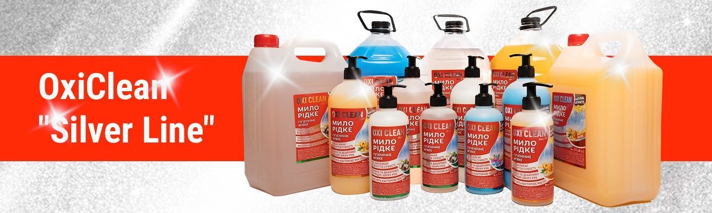 Oxiclean