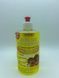Oxidom Horeca Profi Line Жидкость для мытья посуды Лимон 0,5л А05702 фото