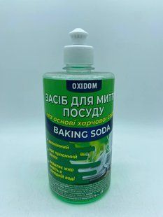 Oxidom Horeca Засіб для миття посуду Алое 0,5 л пуш-пул А03394 фото