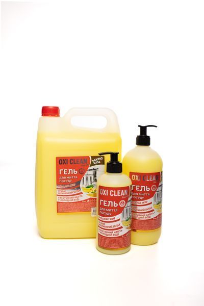 OxiClean SilverLine Гель для миття посуду "BubbleGum" 0,5 л дозатор А03449 фото